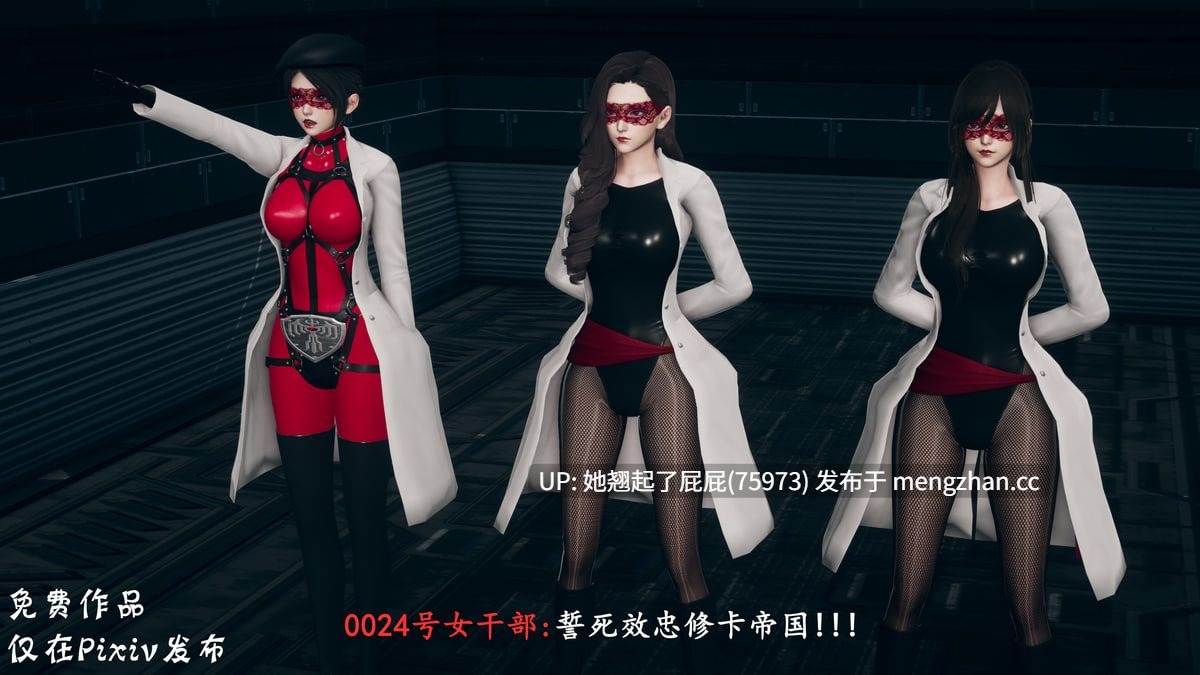[3D全彩/中文] 女战斗员物语上 [126M]-第5张图片-萌站