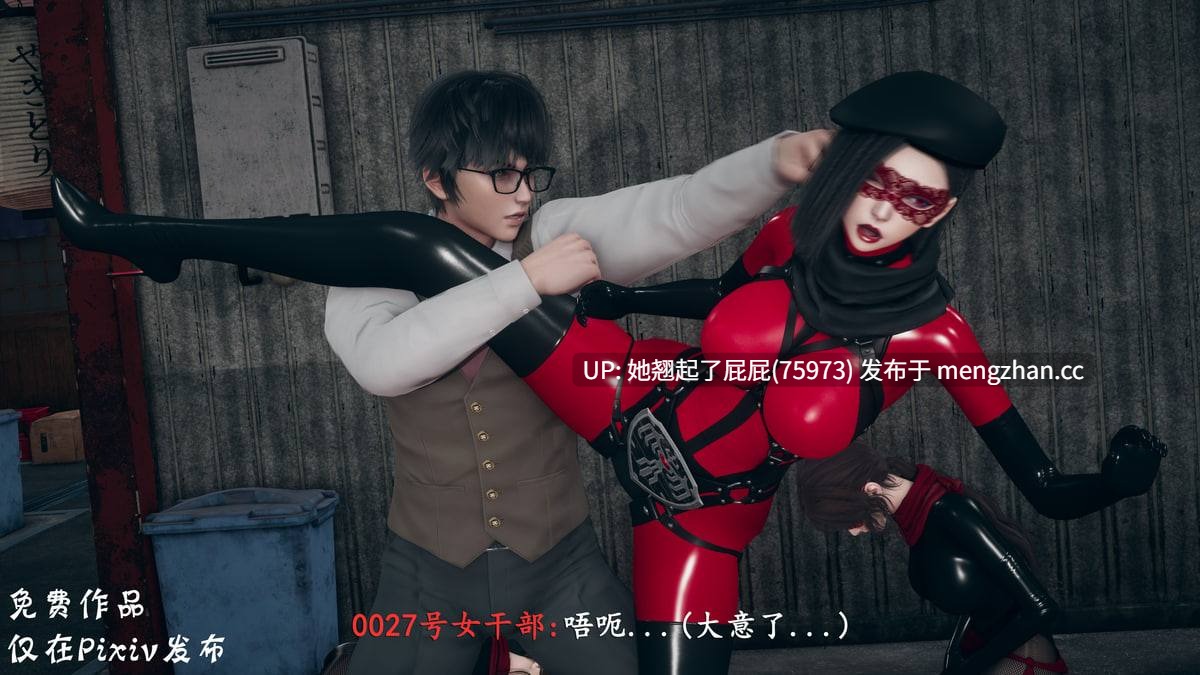 [3D全彩/中文] 女战斗员物语上 [126M]-第7张图片-萌站