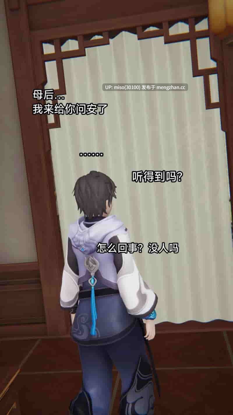 [zzzzhc]堕落的女娲大人-第4张图片-萌站