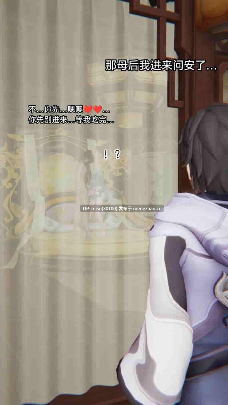 [zzzzhc]堕落的女娲大人-第6张图片-萌站