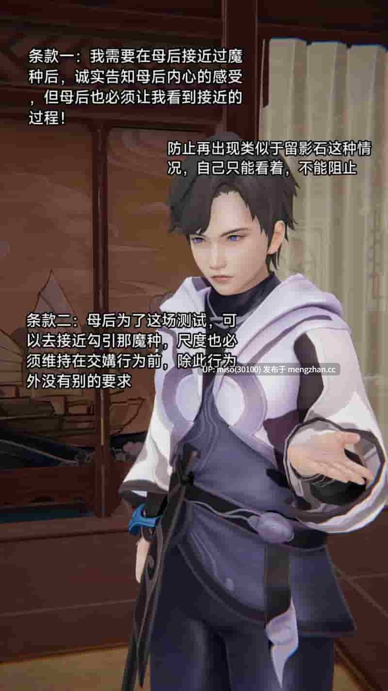 [zzzzhc]堕落的女娲大人-第10张图片-萌站