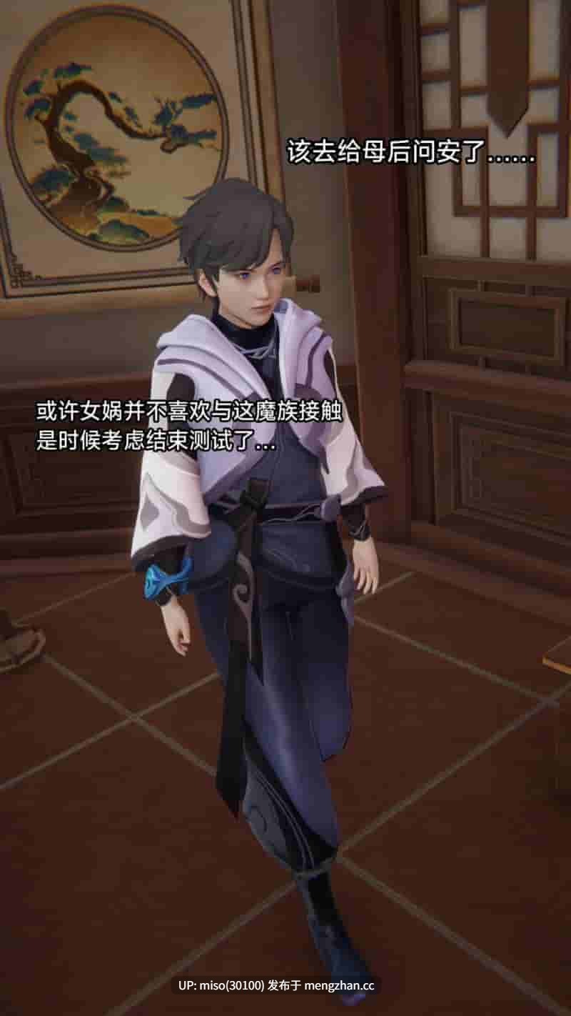 [zzzzhc]堕落的女娲大人-第11张图片-萌站