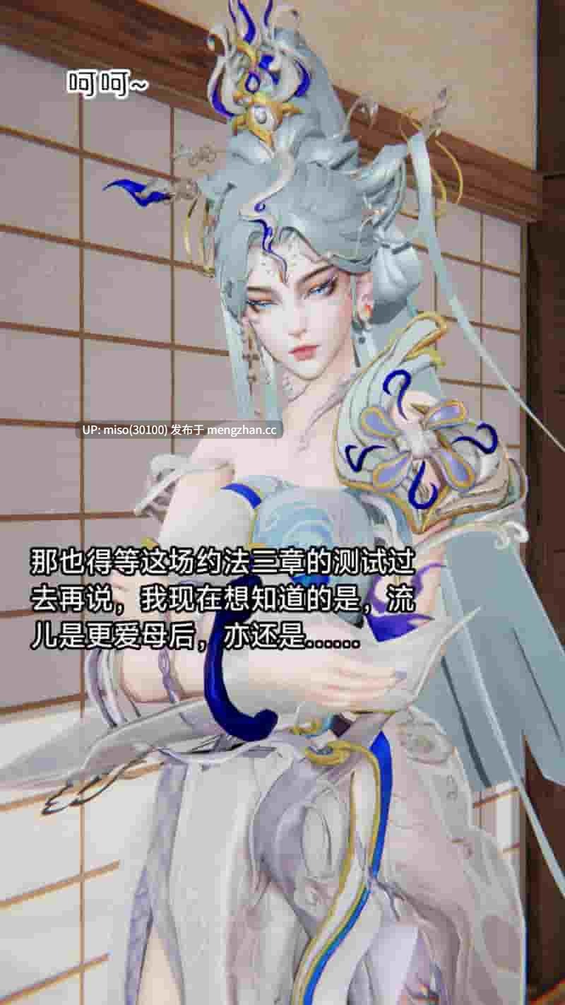 [zzzzhc]堕落的女娲大人-第2张图片-萌站