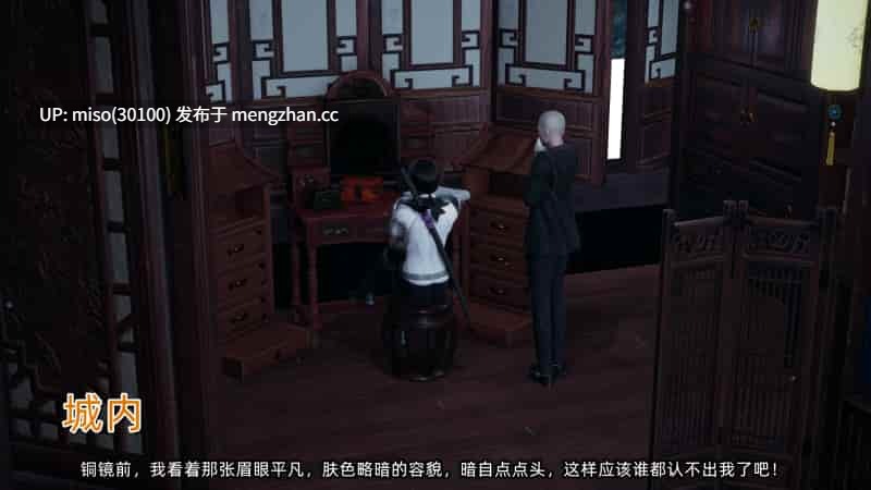 [不爱我就拉倒] 高冷青梅的逐渐淫堕 01-02-第13张图片-萌站