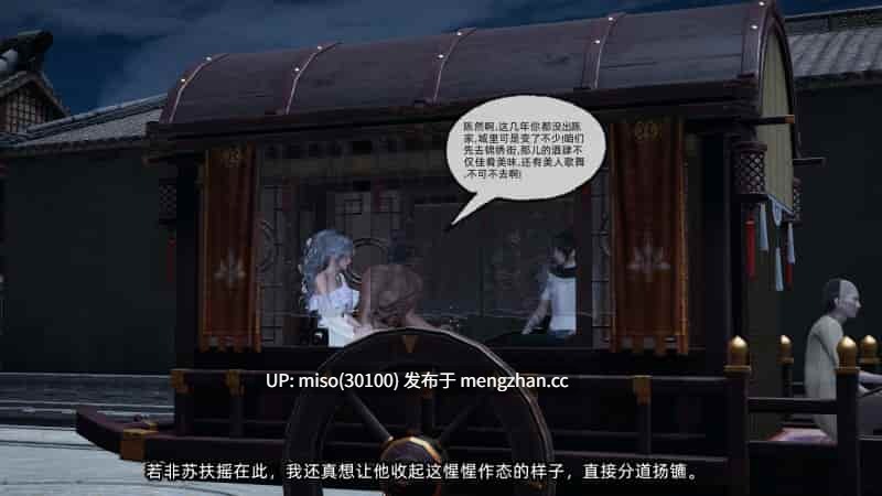 [不爱我就拉倒] 高冷青梅的逐渐淫堕 01-02-第8张图片-萌站