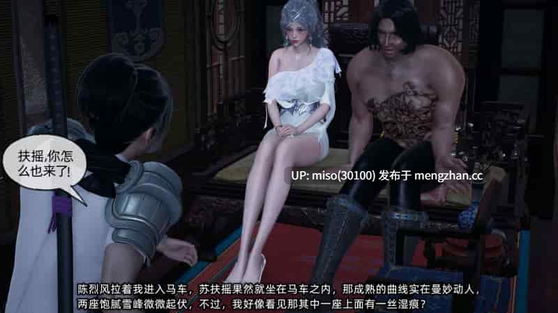 [不爱我就拉倒] 高冷青梅的逐渐淫堕 01-02-第9张图片-萌站