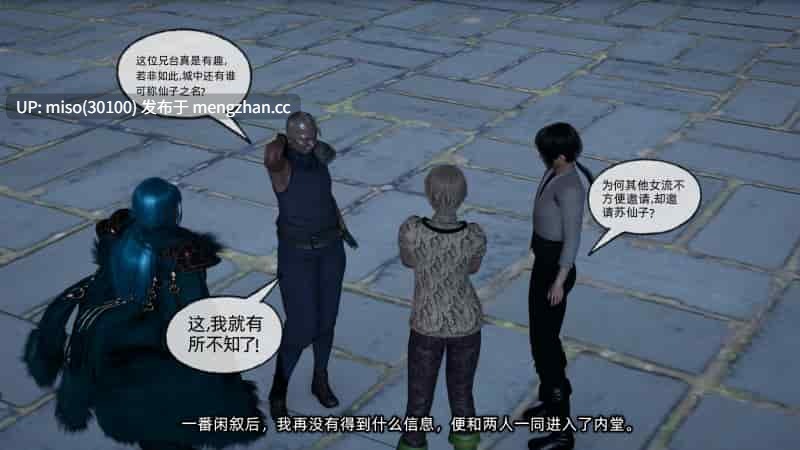 [不爱我就拉倒] 高冷青梅的逐渐淫堕 01-02-第11张图片-萌站