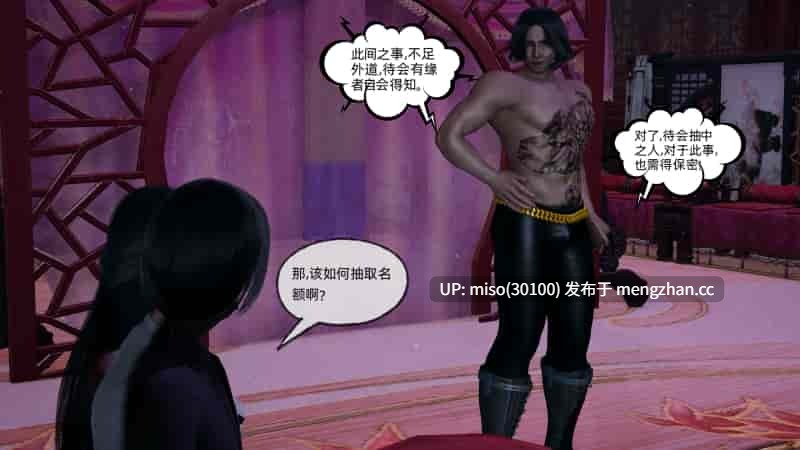 [不爱我就拉倒] 高冷青梅的逐渐淫堕 01-02-第19张图片-萌站