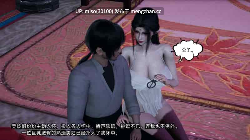 [不爱我就拉倒] 高冷青梅的逐渐淫堕 01-02-第22张图片-萌站