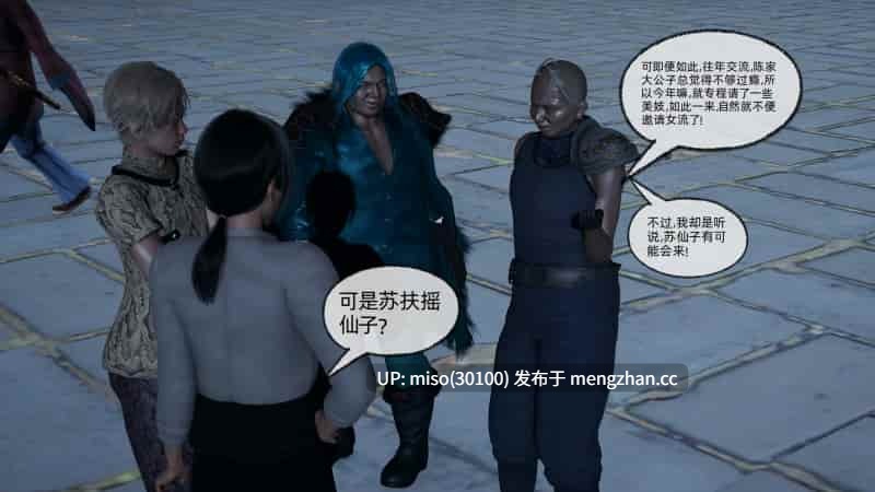 [不爱我就拉倒] 高冷青梅的逐渐淫堕 01-02-第31张图片-萌站