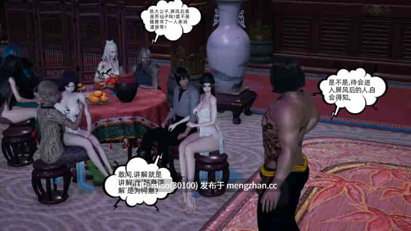 [不爱我就拉倒] 高冷青梅的逐渐淫堕 01-02-第34张图片-萌站
