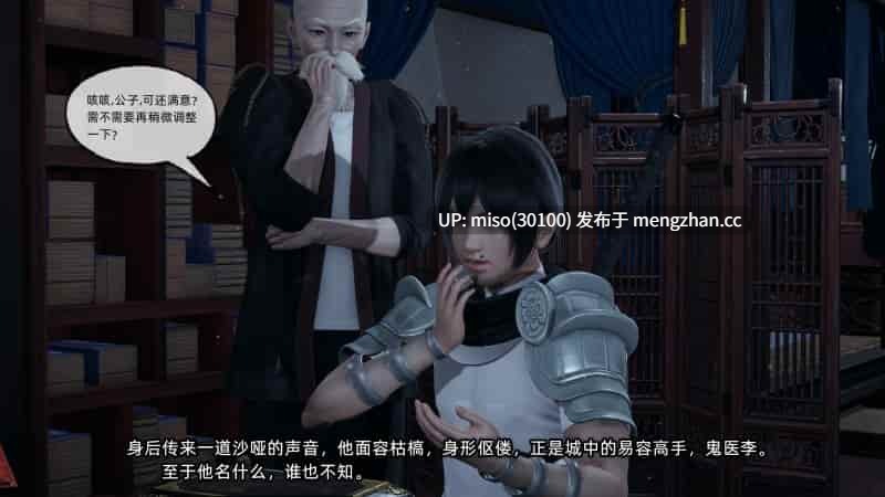 [不爱我就拉倒] 高冷青梅的逐渐淫堕 01-02-第35张图片-萌站