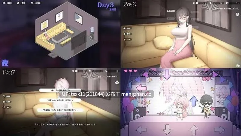 [PC][SLG/官中/动态/2D]欲情三重奏/欲情ホスト:客を全員自分の女にして淫乱ハーレム状態 Ver0.7 官方中文版 [946MB]