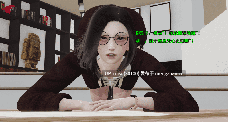 [嘿嘿来啦] 小鬼催眠王01-03-第15张图片-萌站