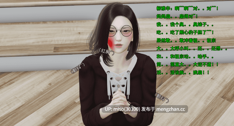 [嘿嘿来啦] 小鬼催眠王01-03-第21张图片-萌站