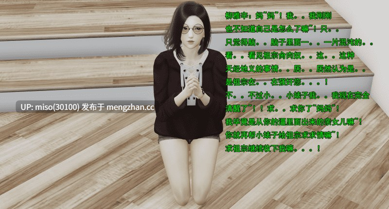 [嘿嘿来啦] 小鬼催眠王01-03-第24张图片-萌站
