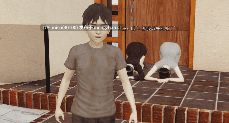 [嘿嘿来啦] 小鬼催眠王01-03-第28张图片-萌站