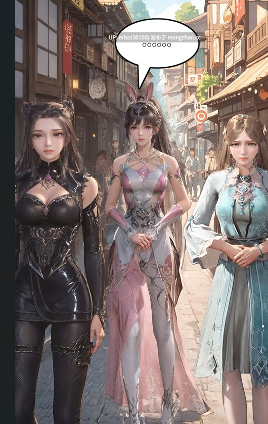 [模因moyin]斗罗大陆 天命邪魂师 01-10+番外-第10张图片-萌站