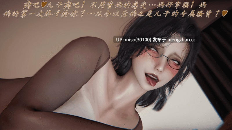 [见人就打] 催眠乱伦系统01-05-第23张图片-萌站
