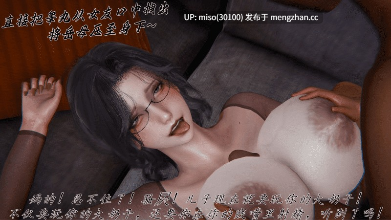 [见人就打] 催眠乱伦系统01-05-第26张图片-萌站