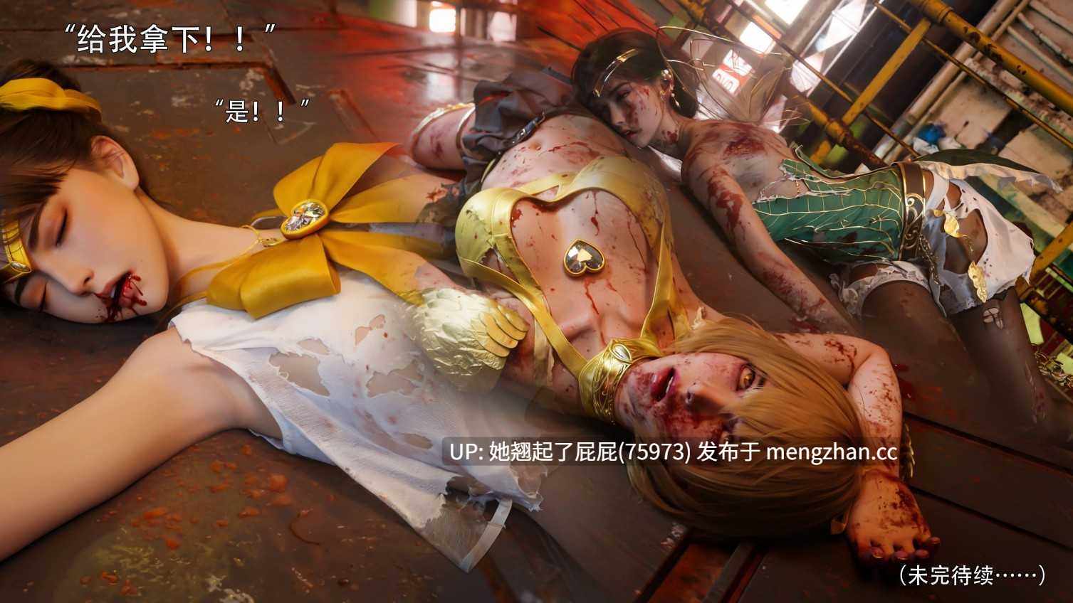 [精品神作/3D全彩/中文/更新] 逆转HD_第二季-归尘长梦01-22+IF_1-4+番外X3+独立篇X3 [3.44G]-第14张图片-萌站