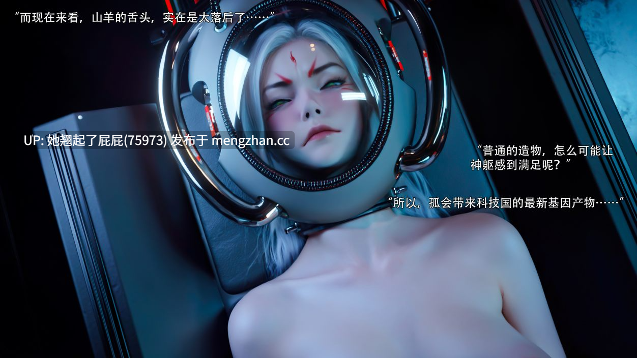 [精品神作/3D全彩/中文/更新] 逆转HD_第二季-归尘长梦01-22+IF_1-4+番外X3+独立篇X3 [3.44G]-第22张图片-萌站