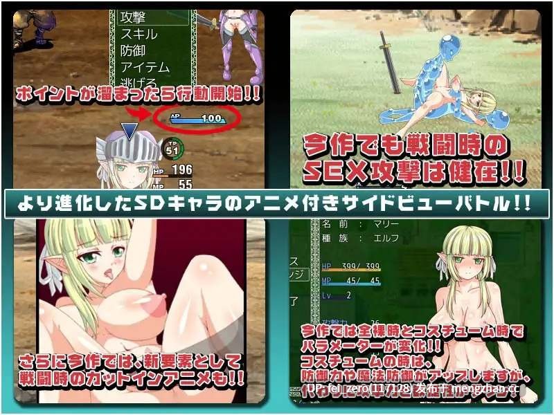 【PC/RPG/汉化】RJ141961 悲剧的巨乳精灵～理不尽陵辱物語～ [ONEONE1]-第3张图片-萌站