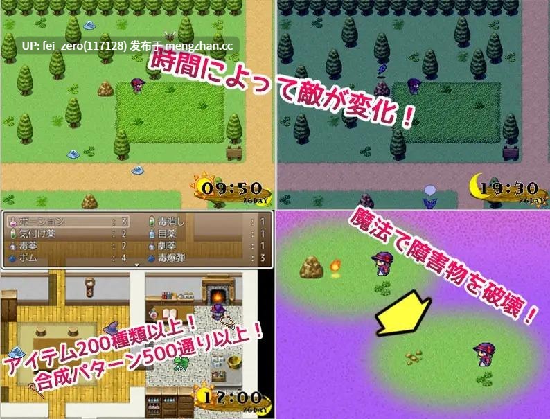 【PC/RPG/汉化】RJ143808 ミリィと魔術工房 [あま屋]