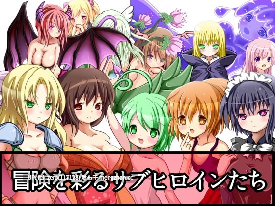 【PC/RPG/汉化】RJ145373 星屑 [RPGつくり隊]