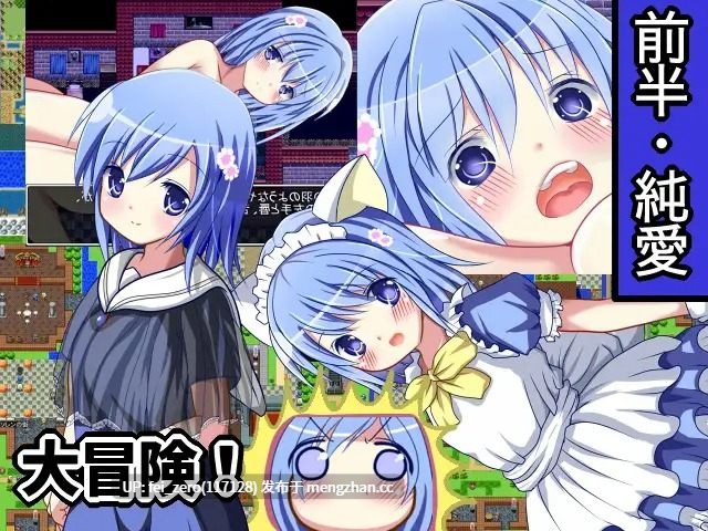 【PC/RPG/汉化】RJ145373 星屑 [RPGつくり隊]-第3张图片-萌站