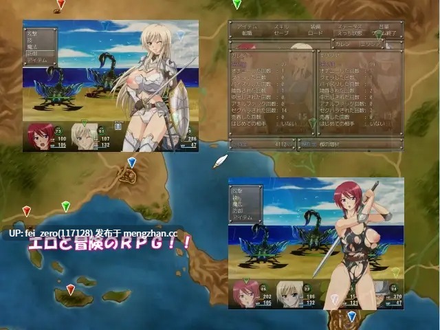 【PC/RPG/汉化】RJ145726 双剑物语 ver2.0 [enuemu]-第2张图片-萌站