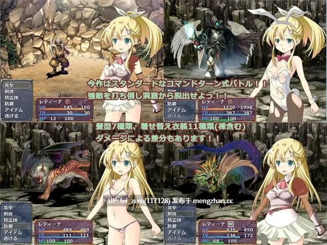 【PC/RPG/官中】RJ146261 蕾缇娜历险记 [あさきゆめみし]