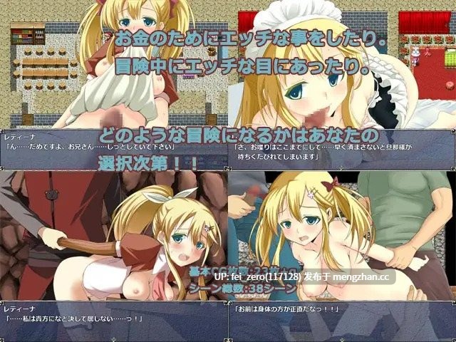 【PC/RPG/官中】RJ146261 蕾缇娜历险记 [あさきゆめみし]-第2张图片-萌站