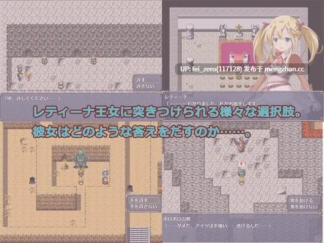 【PC/RPG/官中】RJ146261 蕾缇娜历险记 [あさきゆめみし]-第3张图片-萌站
