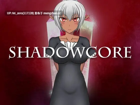 【PC/RPG/汉化】RJ146401 SHADOWCORE [Shadow Garden]