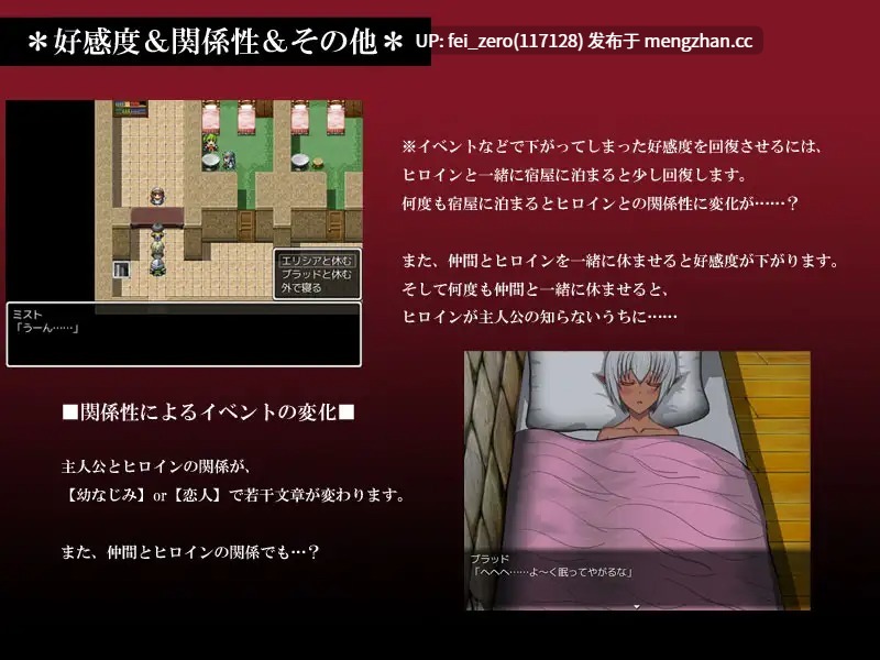 【PC/RPG/汉化】RJ146401 SHADOWCORE [Shadow Garden]-第5张图片-萌站