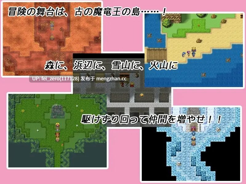 【PC/RPG/汉化】RJ146556 ライドオン?モンスターズ! ～勇者と災厄の魔竜～ [KINOKO-ex]