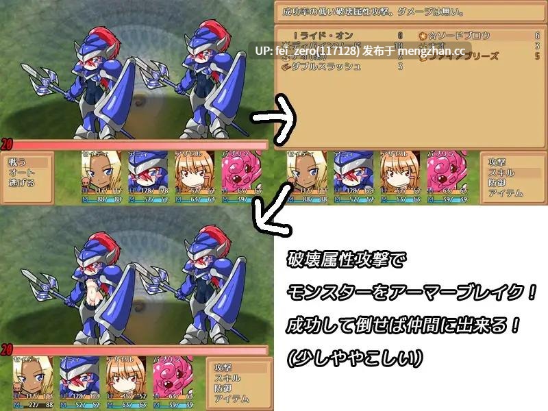 【PC/RPG/汉化】RJ146556 ライドオン?モンスターズ! ～勇者と災厄の魔竜～ [KINOKO-ex]-第3张图片-萌站