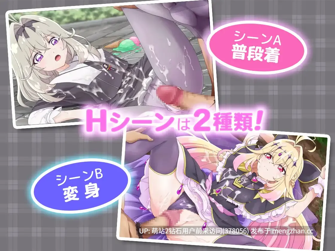 [新作SLG汉化全动态怀孕2D]甜蜜回忆 CAS版 ぷりめも Pretty Memories CASver AI汉化版 [246MB]-第2张图片-萌站