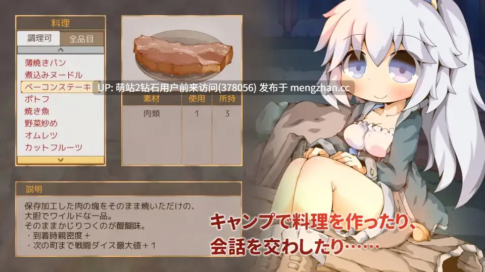 [旅行互动动态睡姦纯爱湿身诱惑😋]双人旅行肌肤相亲 ぺあたびスキンシップ AI汉化版 [1.35GB]-第5张图片-萌站
