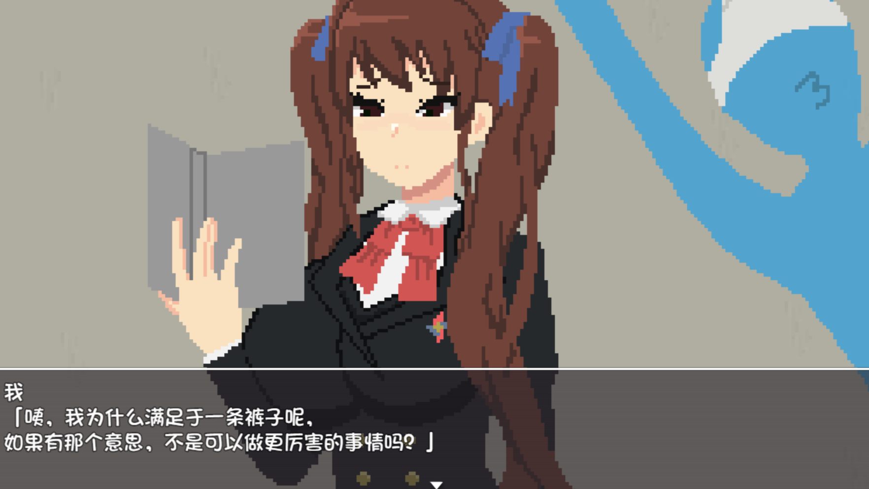 ［像素/爆乳/同学/校园/强奸/机翻］(转载搬运) いない者 222MB-第2张图片-萌站