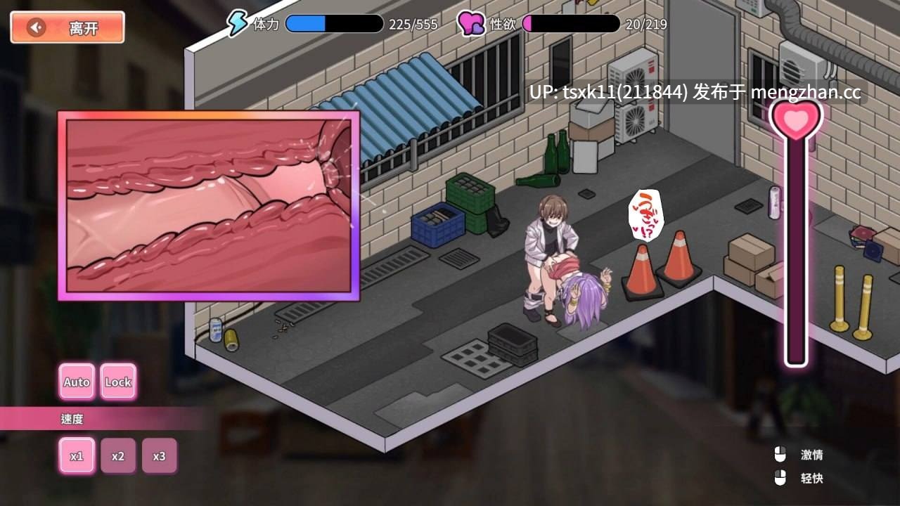 【SLG #官中 #PC #CV #动态】背德浴场 原名：Immoral-Bathhouse 版本：v0.0.41-第2张图片-萌站