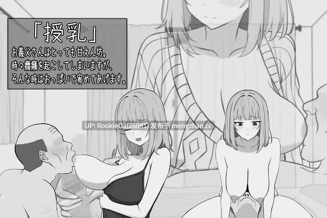 【SLG/汉化/同居/背德/巨乳/怀孕/PC】与65岁老人的性生活 / 65歳児との性活 AI汉化版 26.03.21.0时发售【965M】-第5张图片-萌站 【SLG/汉化/同居/背德/巨乳/怀孕/PC】与65岁老人的性生活 / 65歳児との性活 AI汉化版 26.03.21.0时发售【965M】-第5张图片-萌站