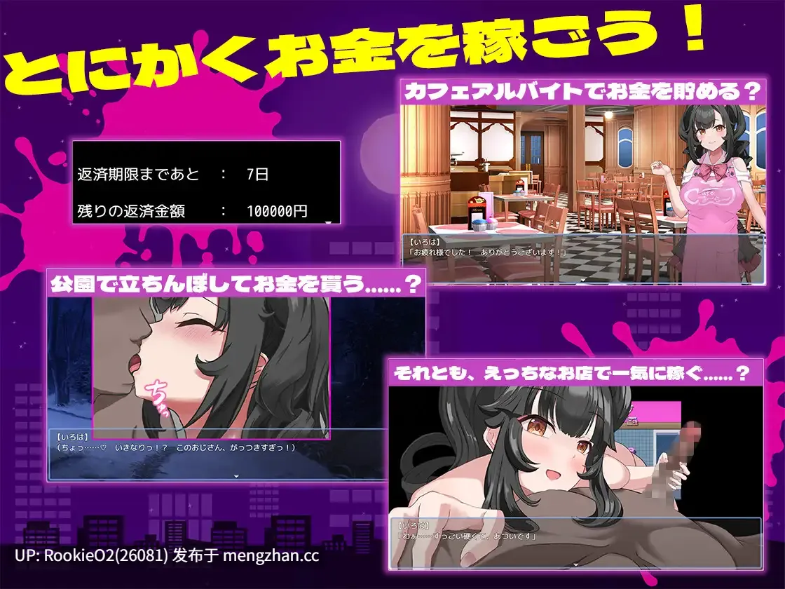 【RPG/汉化/背德/援交/风俗/捆绑/巨乳/PC】清纯少女堕落之谜 / 清楚なあの子が堕ちた理由 AI汉化版 26.03.21.0时发售【1.45G】-第5张图片-萌站 【RPG/汉化/背德/援交/风俗/捆绑/巨乳/PC】清纯少女堕落之谜 / 清楚なあの子が堕ちた理由 AI汉化版 26.03.21.0时发售【1.45G】-第5张图片-萌站