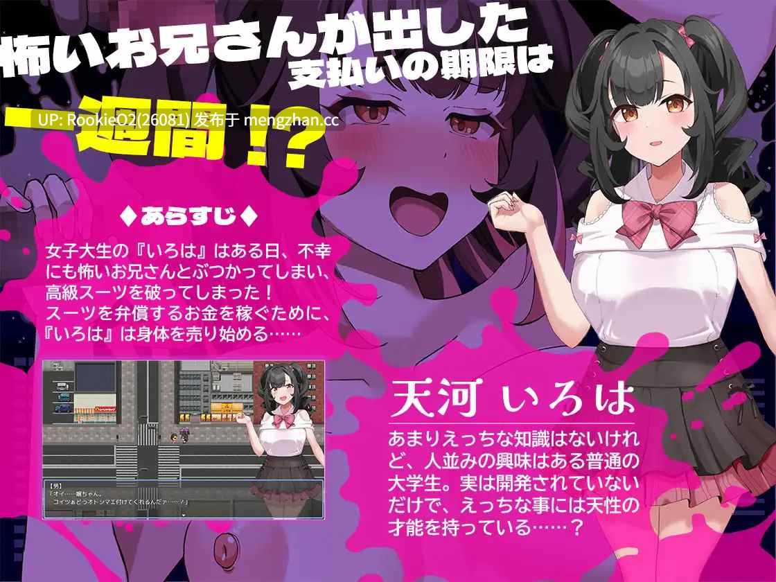 【RPG/汉化/背德/援交/风俗/捆绑/巨乳/PC】清纯少女堕落之谜 / 清楚なあの子が堕ちた理由 AI汉化版 26.03.21.0时发售【1.45G】-第6张图片-萌站 【RPG/汉化/背德/援交/风俗/捆绑/巨乳/PC】清纯少女堕落之谜 / 清楚なあの子が堕ちた理由 AI汉化版 26.03.21.0时发售【1.45G】-第6张图片-萌站