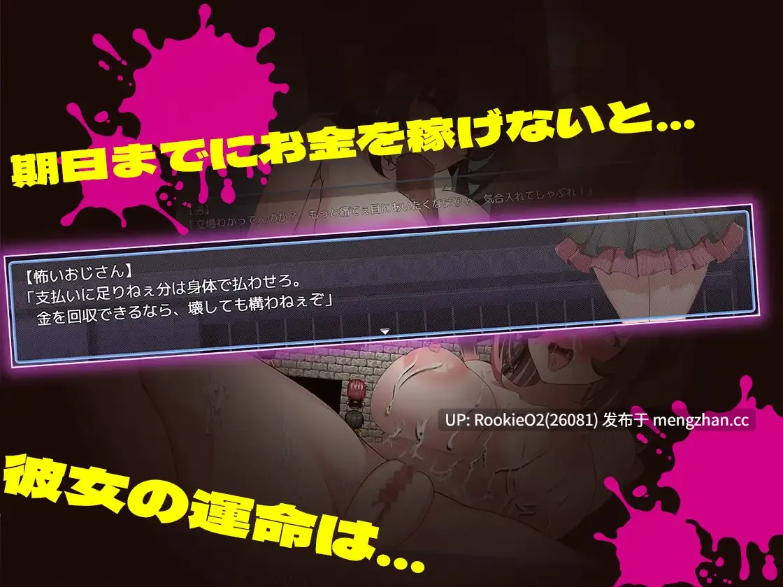 【RPG/汉化/背德/援交/风俗/捆绑/巨乳/PC】清纯少女堕落之谜 / 清楚なあの子が堕ちた理由 AI汉化版 26.03.21.0时发售【1.45G】-第11张图片-萌站 【RPG/汉化/背德/援交/风俗/捆绑/巨乳/PC】清纯少女堕落之谜 / 清楚なあの子が堕ちた理由 AI汉化版 26.03.21.0时发售【1.45G】-第11张图片-萌站