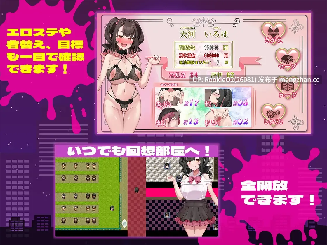 【RPG/汉化/背德/援交/风俗/捆绑/巨乳/PC】清纯少女堕落之谜 / 清楚なあの子が堕ちた理由 AI汉化版 26.03.21.0时发售【1.45G】-第13张图片-萌站 【RPG/汉化/背德/援交/风俗/捆绑/巨乳/PC】清纯少女堕落之谜 / 清楚なあの子が堕ちた理由 AI汉化版 26.03.21.0时发售【1.45G】-第13张图片-萌站