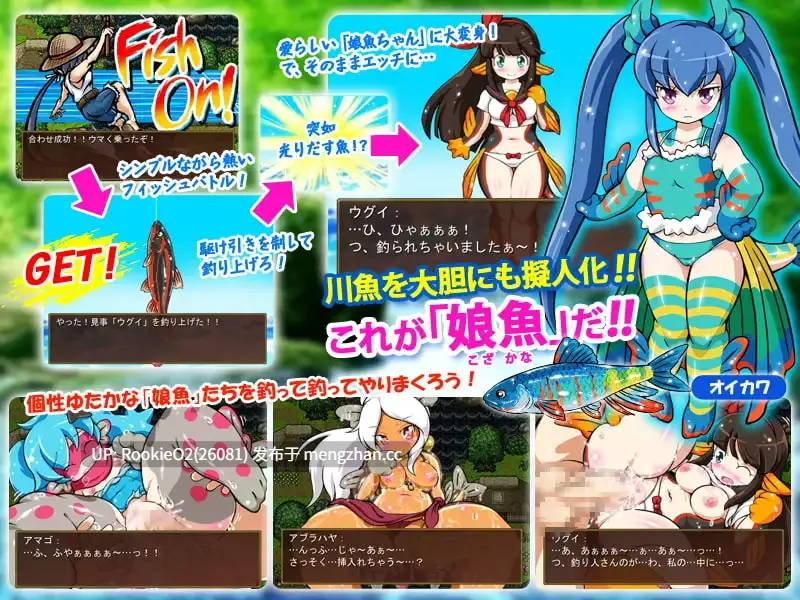 【爆款RPG/官中/魔物娘/丰满/巨乳/喜剧/幻想/熟女/PC】河川钓者~瀑布潭的天女~ / 川のヌキ釣り~滝つぼの天女~ v1.0.1(v1.0.5) 官方中文版 26.03.21发售(乐神版)【203M】-第6张图片-萌站 【爆款RPG/官中/魔物娘/丰满/巨乳/喜剧/幻想/熟女/PC】河川钓者~瀑布潭的天女~ / 川のヌキ釣り~滝つぼの天女~ v1.0.1(v1.0.5) 官方中文版 26.03.21发售(乐神版)【203M】-第6张图片-萌站
