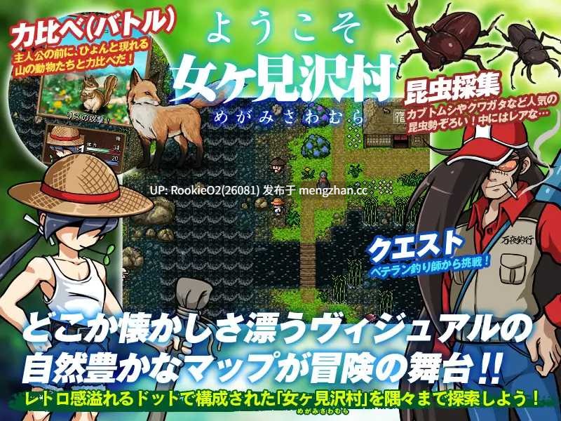 【爆款RPG/官中/魔物娘/丰满/巨乳/喜剧/幻想/熟女/PC】河川钓者~瀑布潭的天女~ / 川のヌキ釣り~滝つぼの天女~ v1.0.1(v1.0.5) 官方中文版 26.03.21发售(乐神版)【203M】-第8张图片-萌站 【爆款RPG/官中/魔物娘/丰满/巨乳/喜剧/幻想/熟女/PC】河川钓者~瀑布潭的天女~ / 川のヌキ釣り~滝つぼの天女~ v1.0.1(v1.0.5) 官方中文版 26.03.21发售(乐神版)【203M】-第8张图片-萌站