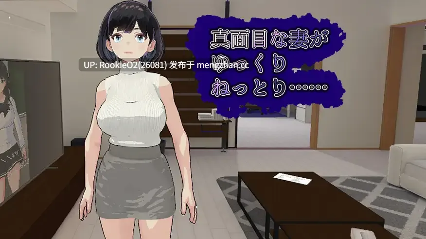 【ADV/生肉/NTR/盗摄/雌堕/强迫/哦吼/淫叫/PC】妻子的守护神 / 妻の守り神 生肉日文版 26.03.21.0时发售【1.29G】-第5张图片-萌站 【ADV/生肉/NTR/盗摄/雌堕/强迫/哦吼/淫叫/PC】妻子的守护神 / 妻の守り神 生肉日文版 26.03.21.0时发售【1.29G】-第5张图片-萌站